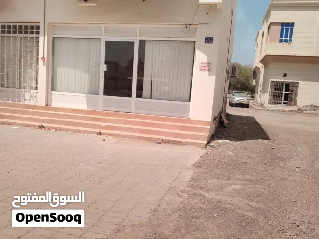 محل الإجار