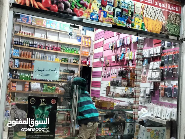 بقالة مع الكترونيات عرطة