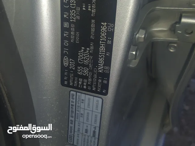 كيا مورنينج 2017
