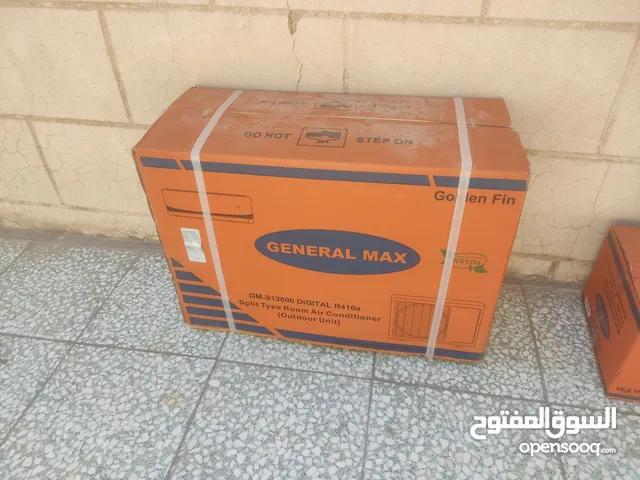 مكيفات جنرال للبيع في بغداد - مكيف سبليت, شباك : مكيف صحراوي : أفضل سعر