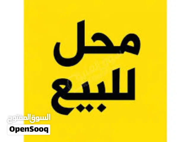 محل تجارى للبيع 50م فى وسط مدينة الشروق من المالك مباشرتا