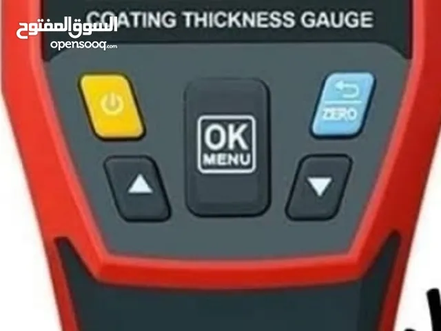 جهاز لكشف على طلاء السيارة او دهان السيارة هل فيها ستوك وزواق