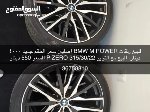 BMW RIMS MPOWER
