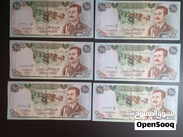 عملات صدام حسين
