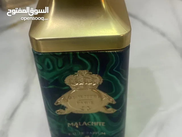 عطرين الجزيرة أصليات