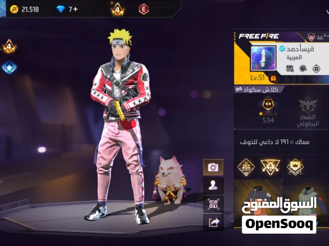 Free Fire Accounts and Characters for Sale in Al Dhahirah