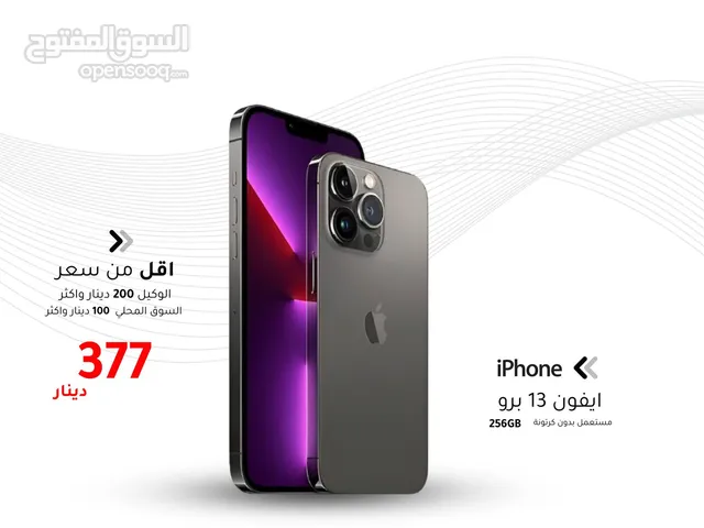 Apple iPhone 13 Pro 256 GB in Amman
