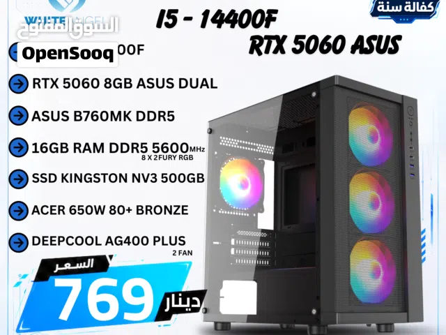 بي سي جيمينج PC Gaming i5 14400F RTX 5060 ASUS DDR5 تجميعة جيمينج كفالة سنة