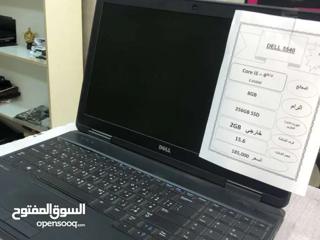 لابتوب نظيف