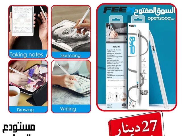 قلم الايباد من ماركة FEEX مطابق لمواصفات قلم ابل يدعم خاصية راحة اليد / قلم فيكس