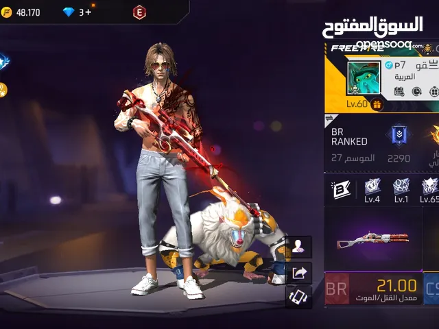 Free Fire Accounts and Characters for Sale in Amman