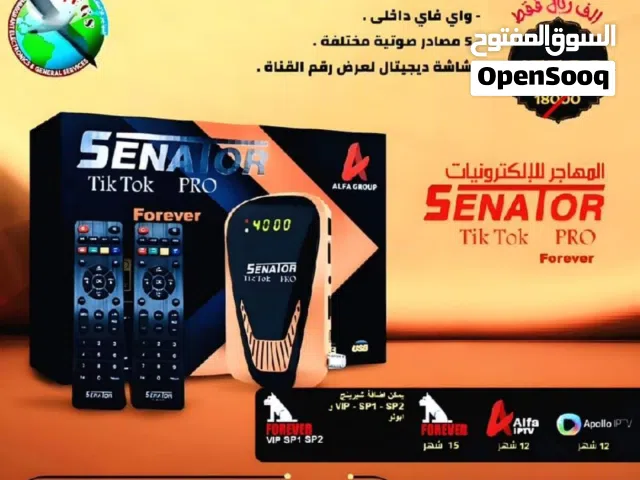  Other Receivers for sale in Sana'a