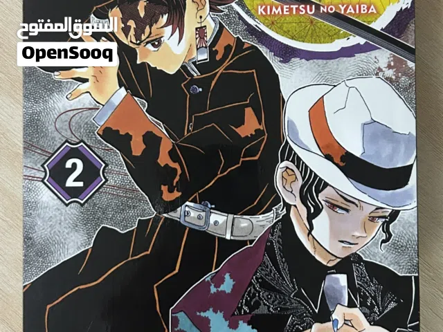 كتب قاتل الشياطين اربع اجزاء بسعر مميز