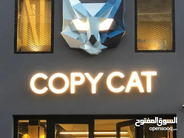 ( فرصة استثمارية لا تعوض ) محل ملابس رجالي للبيع / شارع الحمرا