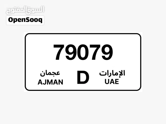 Ajman Number