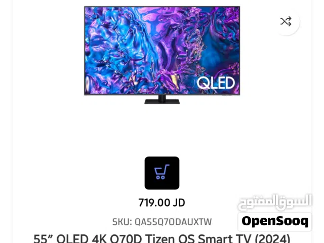 SAMSUNG Q70D 4K 120HZ REFRESH RATE
