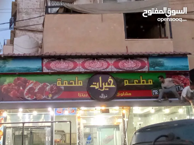 Furnished Shops in Amman Hai Nazzal