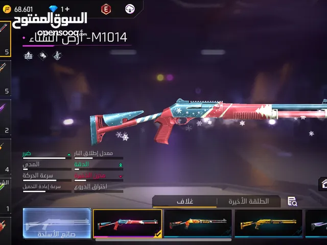 Free Fire Accounts and Characters for Sale in Cairo