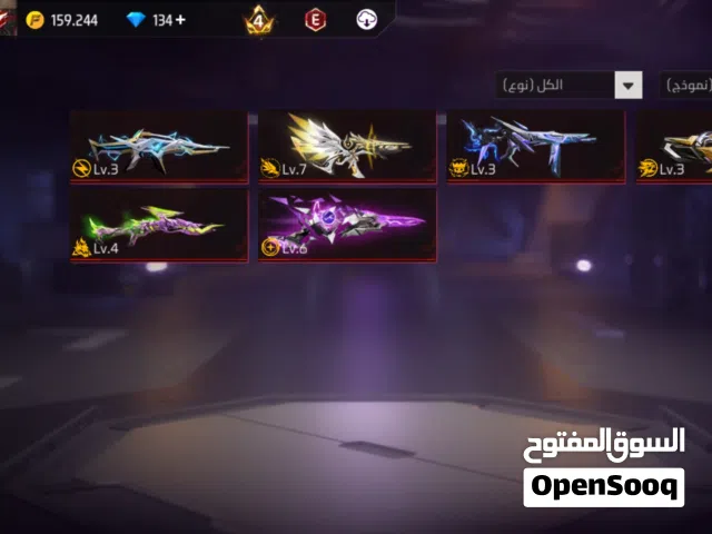 ادفع بحق الله وشيل مبارك عليك اقرأ الوصف