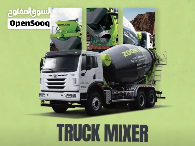 خلاطات سينوتراك موديل 2025 وكذلك يوجد مضخات