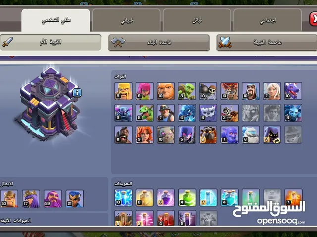 Clash of Clans Accounts and Characters for Sale in Damietta