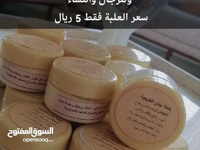 تبييض تفتيح كلف نمش بقع للهالات السوداء تعالج مشاكل الشمس مضمونة زيت شعر تطويل وتكثيف وتنعيم وللقشرة