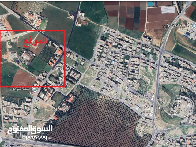 Mixed Use Land for Sale in Amman Al Yadudah