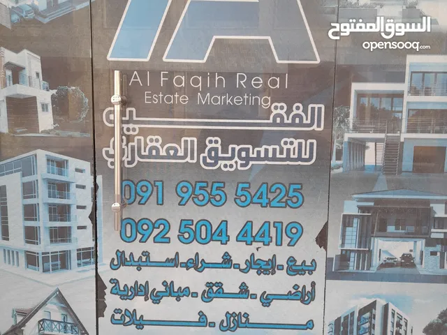 200 m2 4 Bedrooms Townhouse for Rent in Tripoli Al-Nofliyen