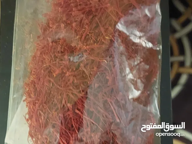 20 جرام من الزعفران الإيراني