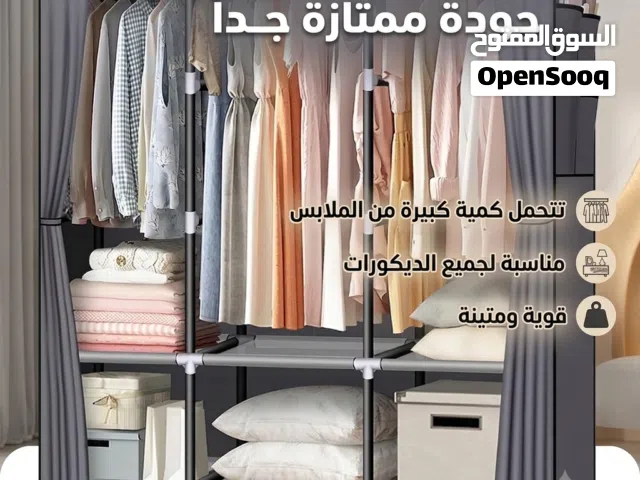 قوية و متينة تتحمل كمية كبيرة من الملابس  جودة ممتازة جداً
