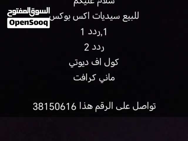 شبه مستعمل استعمال قليل سبب البيع محتاح فلوس