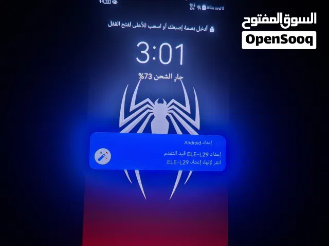 Huawei P30 128 GB in Zarqa