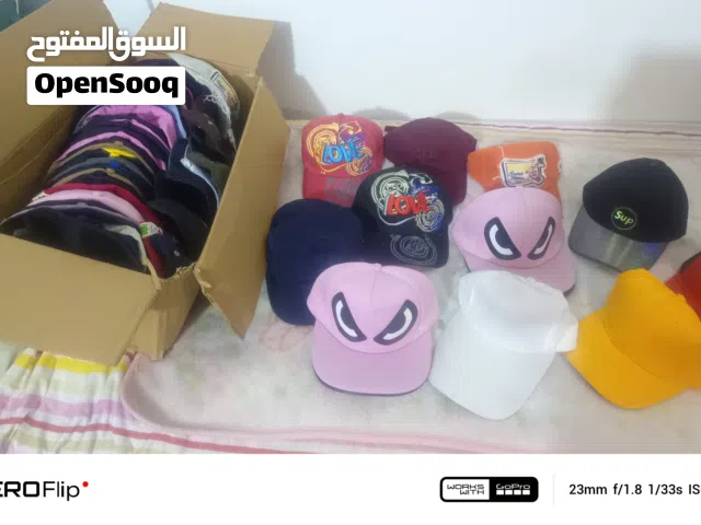 شفقات للبيع