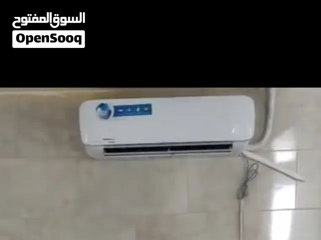 مكيف ساخن بارد