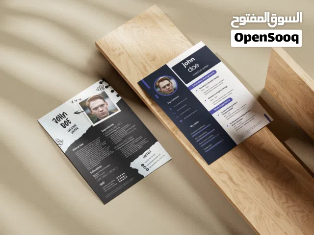 اصمم لك اقوى سيرة ذاتيه في غضون ساعات قليله لتسرع وصولك لوظيفه احلامك