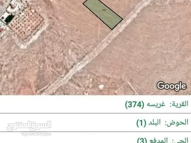 قطعة ارض للبيع في قرية غريسا بسعر معقول
