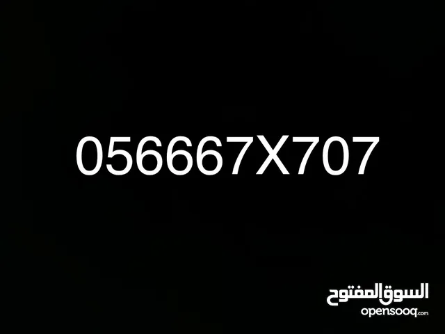 Etisalat VIP mobile numbers in Ajman
