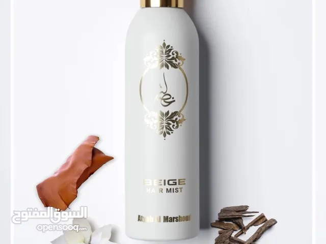 عطر الشعر بيج من المرشود للعطور اصلي