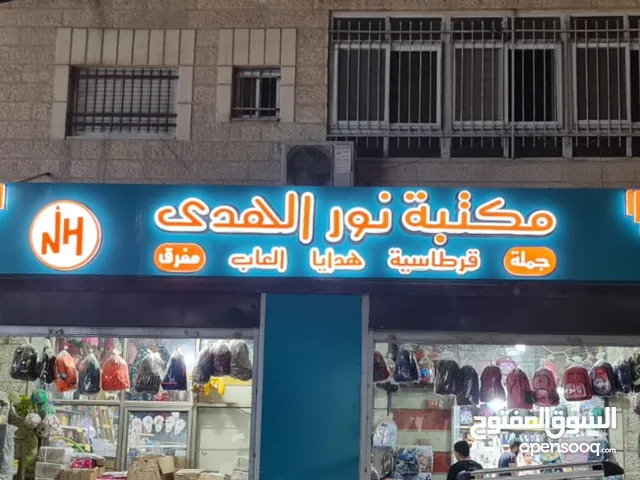 يوسف الحروب