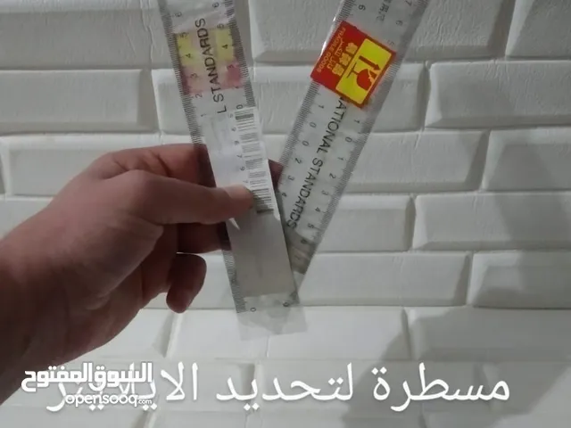 اكسسوارات تجميل بنات