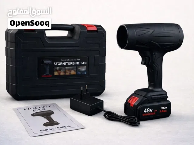 منفاخ كهربائي قوي