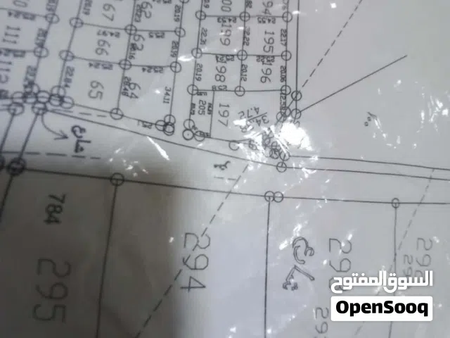 Mixed Use Land for Sale in Amman Wadi Al-Eish