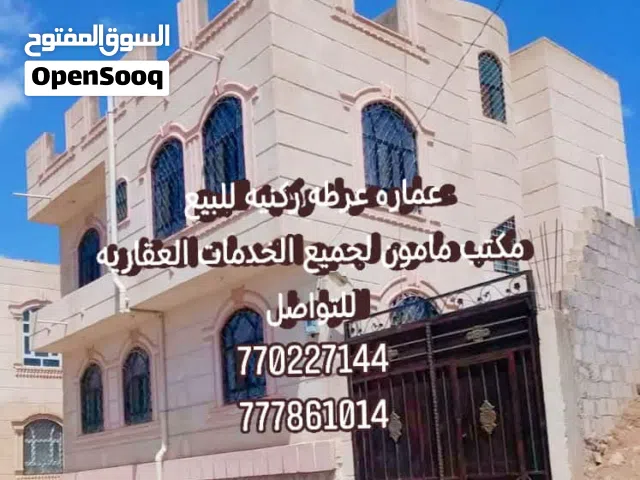 Building for Sale in Sana'a Other
