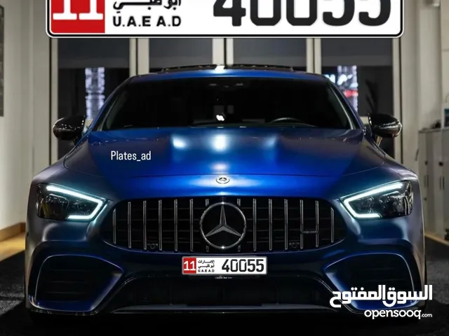 رقم أبوظبي كود 11 (40055)