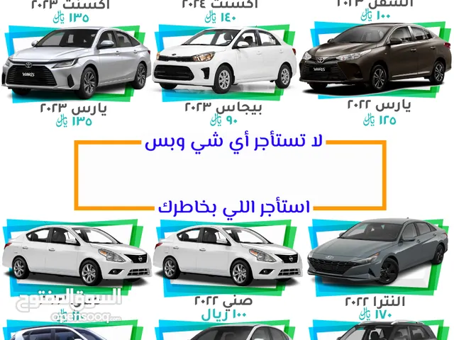 Hyundai Accent in Dammam