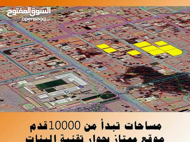 Residential Land for Sale in Ras Al Khaimah Seih Al Uraibi
