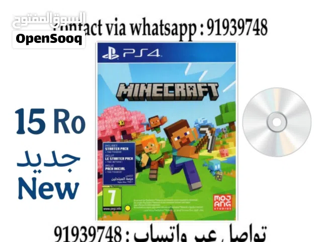 ماين كرافت ماينكرافت سوني 4 minecraft Sony 4