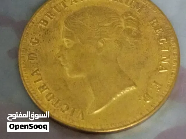 البيع ادفع بحق الله