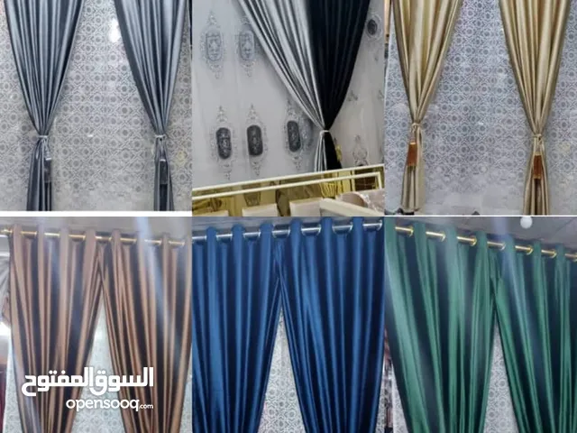 الواحده الستائر