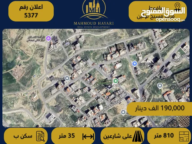 Residential Land for Sale in Amman Safut